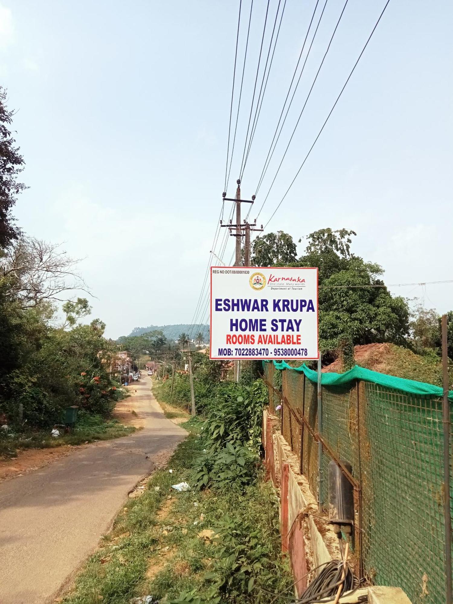 Eshwarkrupa Homestay Madikeri Eksteriør bilde