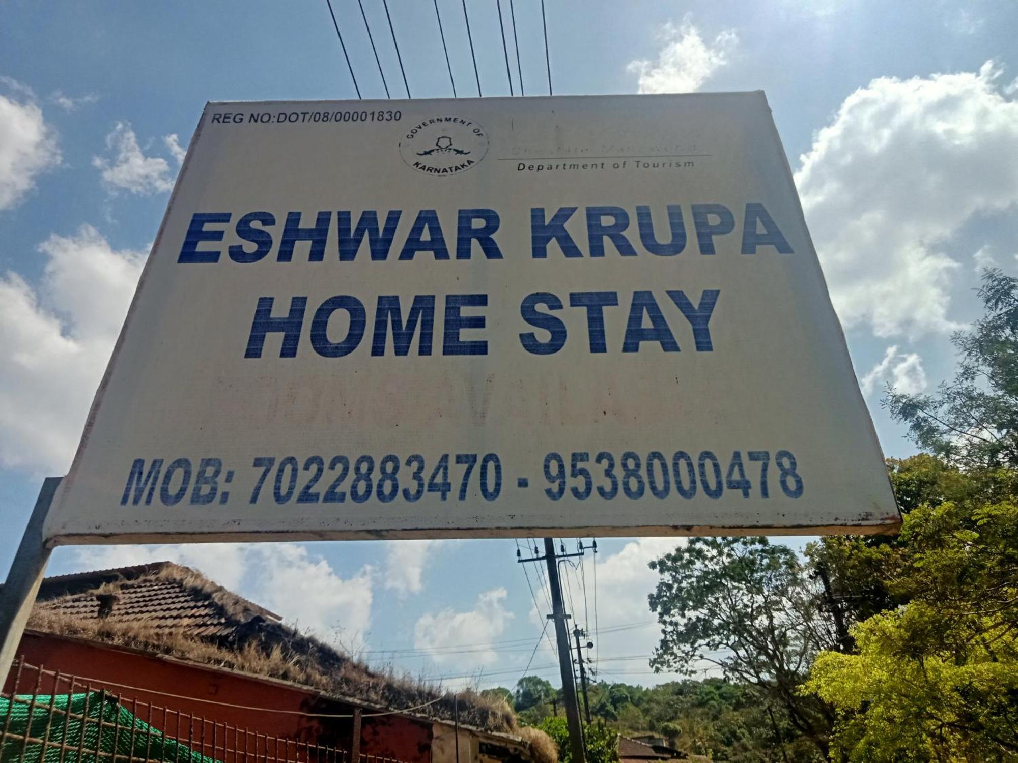 Eshwarkrupa Homestay Madikeri Eksteriør bilde